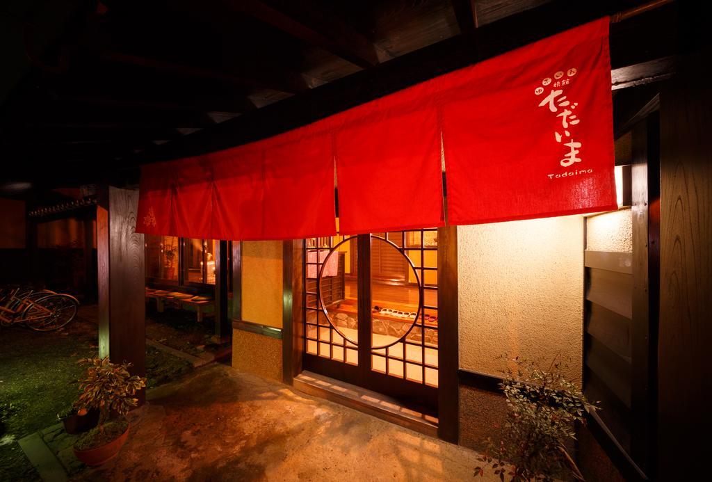 Yufuin Ryokan Tadaima Exteriör bild